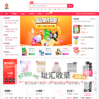 Tao0755导购商城