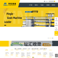 玉米加工设备_玉米加工机械_河北苹乐面粉机械集团有限公司-苹乐集团