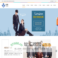 校服_工作服-浙江有美工贸有限公司