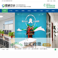 冷链物流-西安冷藏物流-西安物流公司-陕西冷藏运输公司-医药水果食品冷链运输-西安鼎通物流有限公司