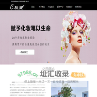 国货品牌眉笔推荐,眼线笔批发厂家直销-威海隆江笔业生产厂家