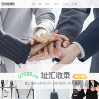 奇世网络