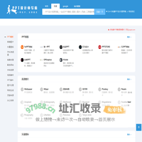 PPT设计资源导航_一站式PPT模板 | 图表 | 图片 | 灵感 | 工具插件等下载快捷导航 - PPT模板免费下载网站导航