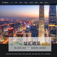 企业人像|肖像_天津摄影摄像【服务专业，性价比高】-天津天源影像