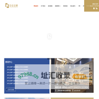 中会（上海）会展工程有限公司