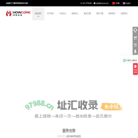 鸿康电器