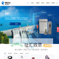 博雅天安-首创地埋式液位监测仪，助力城市内涝排水监测预警系统建设