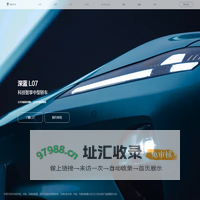科技深蓝 先达未来