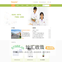 四川好培养生物工程有限公司