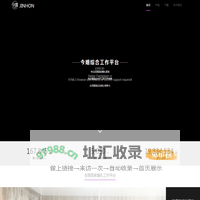 今婚_婚礼设计软件_婚礼工作平台