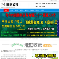 斗门搬家，斗门搬厂，斗门长途拉货-斗门搬家公司