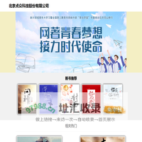 远方的天空