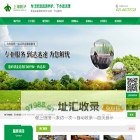 渣液分离车,高压清洗-上海赣泸市政工程有限公司