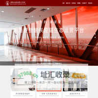 山哩科技控股