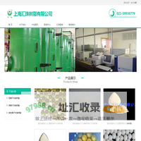 树脂|离子交换树脂|吸附树脂|抛光树脂-上海汇珠树脂有限公司