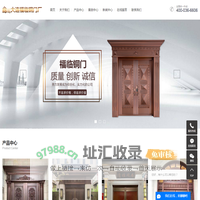 大连铜门厂_大连别墅铜门_大连公建铜门-大连福临铜门厂