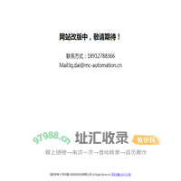 苏州盟川自动化科技有限公司