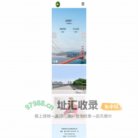 品牌推广