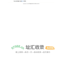 陈于落檐