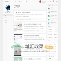 一纸忘忧 - 不念于过往，不将就余生