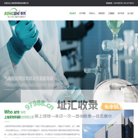 气凝胶技术防火隔热新板材_建筑防排烟风管方案解决商_上海荣势环保科技