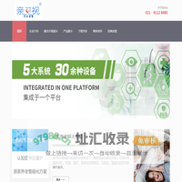 首页
-亲可视(杭州云沣科技有限公司)