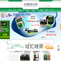 沈阳鸣时达电子科技有限公司