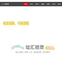 石家庄晟通装饰材料有限公司1