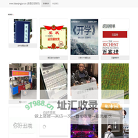 表情在线制作