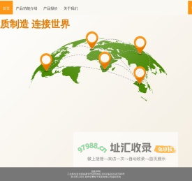 杭州全瓒电子商务有限公司