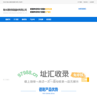 玻璃钢电缆桥架一站式生产厂家-德耐-衡水德耐铁路器材有限公司
