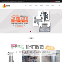 泰兴市光华石油化工机械制造有限公司