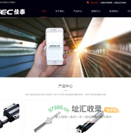 VHK直线导轨、滚珠螺杆-富田马达价格-伺服电机-伺服马达-上海寄泰驱动技术有限公司