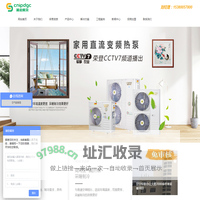 空气能热泵_空气能加盟丨热水工程厂家_江苏英泊索尔新能源有限公司【官方网站】
