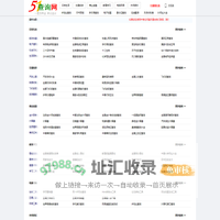 51查询网--手机号码查询归属地 | IP地址查询 | 身份证号码归属地查询 | 地图查询