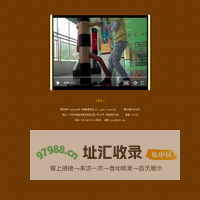 珠精詠春拳馆