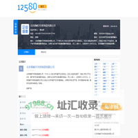 北京燕峰开关柜制造有限公司