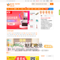 易买吧烟台代购点-网购实体店-线下体验店-网络实体店-代购店-社区O2O-社区网购便利店