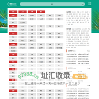 TOUR旅游网-旅游攻略与旅游景点大全