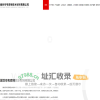潍坊市韦克特防水材料有限公司 - 潍坊市韦克特防水材料有限公司