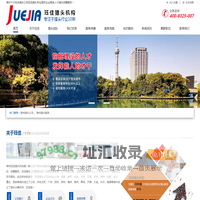 常州猎头公司-常州猎头-珏佳猎头公司-常州猎头公司收费合理人才招聘热线