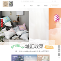 夏洛克家纺 - 叠石桥网销导航,家纺货源一手直供,找家纺网销货源,一件代发