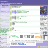 Ballance地图下载站