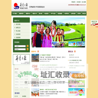 甘肃省青少年发展基金会|甘肃省青少年发展基金会,甘肃希望工程办公室,甘肃希望工程,甘肃爱心捐助,甘肃捐助希望小学,甘肃生态建设,甘肃爱心捐款,甘肃希望小学建设