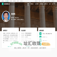 张宏凯律师_河南驻马店张宏凯律师线上法律咨询服务_找法网