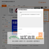 机房电源防雷箱-深圳市中鹏伟业科技有限公司