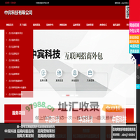 合川招商外包公司,合川网络招商外包公司,合川营销策划推广公司,合川网络营销策划推广招商外包公司
