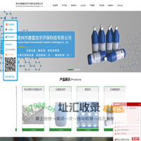 硅烷除油处理剂二合一-陶化剂除油二合一-常州市春雷浩宇环保科技有限公司