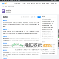 吉凶预测_2025每日吉凶预测查询