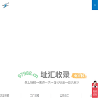 离心泵-潜水泵-管道泵-自吸泵-立式多级泵-广州羊城水泵实业厂家直供_性能稳定